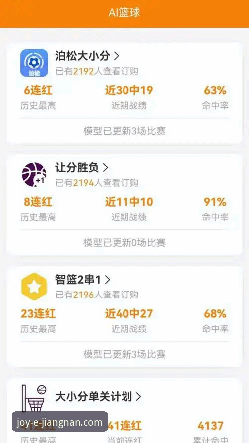 江南体育官网APP下载到底值不值得？新手如何快速上手？