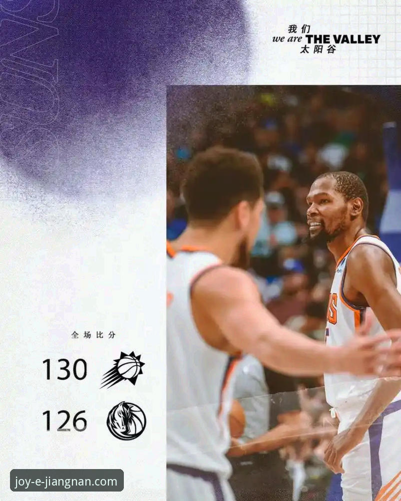 江南体育官网客户端2026最新版本 从骑士魔术对攻战,解析NBA观赛实用技巧