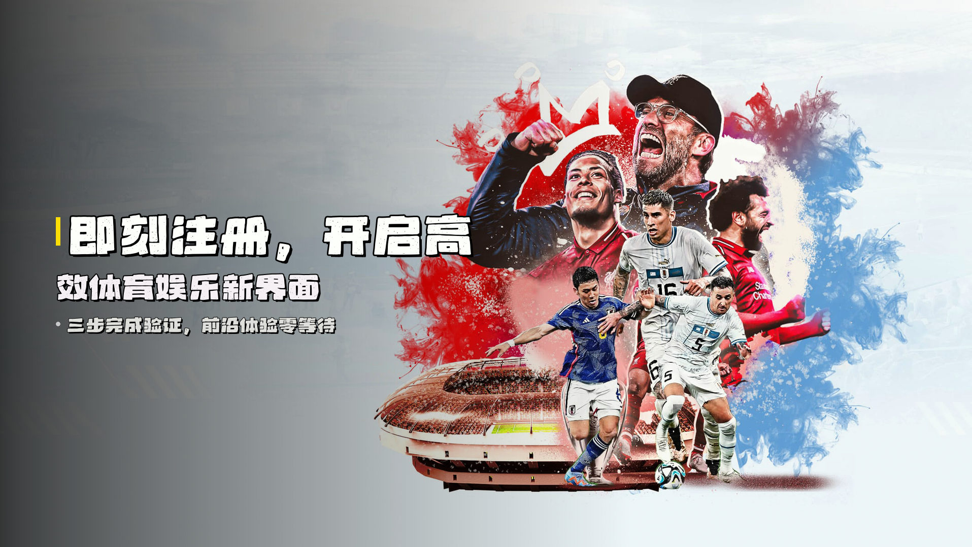 江南体育官网 | 精彩无止境